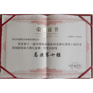 400-400奖状.jpg