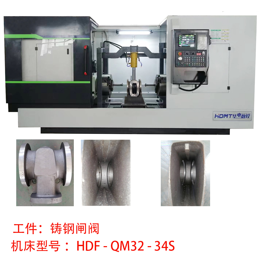 工件 +型号-2