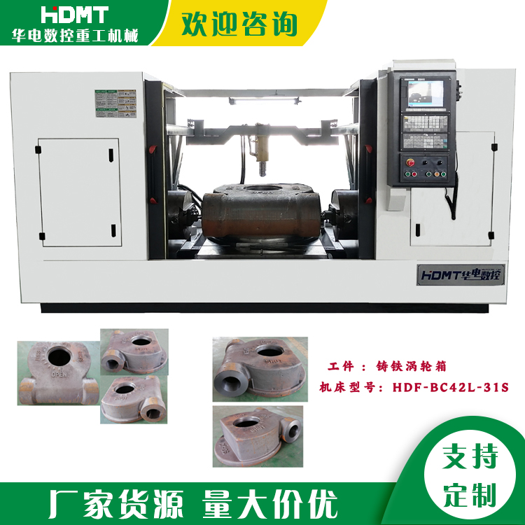 铸铁涡轮箱750-750-两面铣