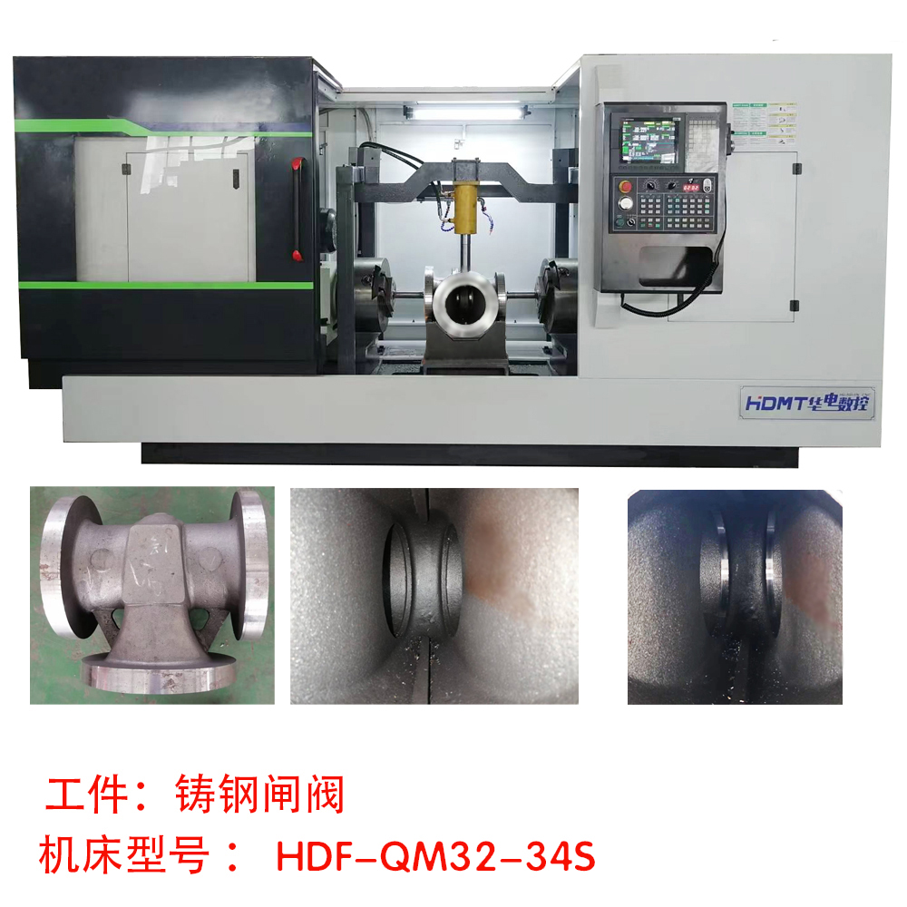 工件 +型号-1