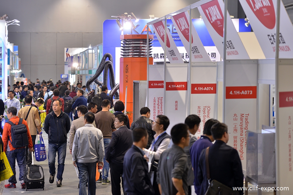 老版宝马在线1211电子游戏参展第 20 届中国国际工业博览会