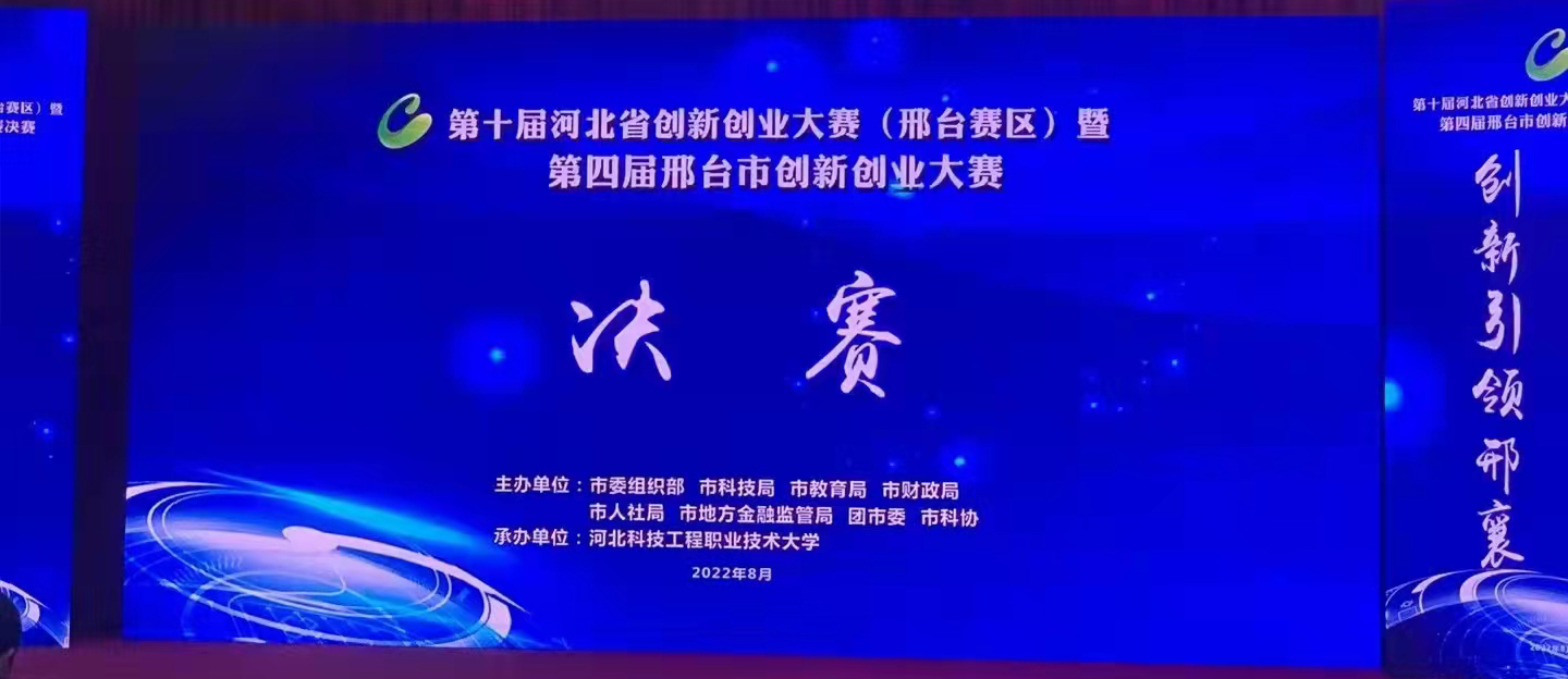 老版宝马在线1211电子游戏阀门智能制造生产线项目晋级入围第十一届中国创新创业大赛全国赛